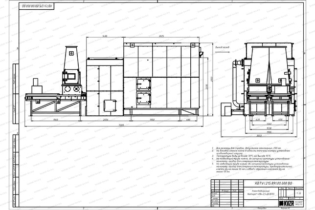 Чертеж котла на щепе и опилках 3.0 МВт