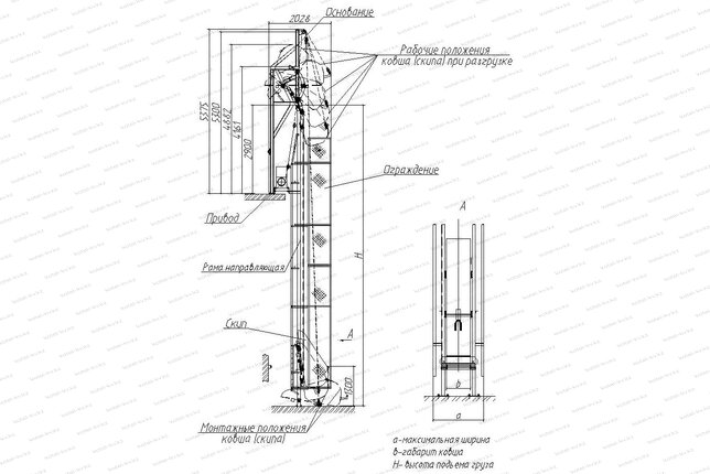 Чертеж подъемника для сыпучих грузов СКИП 100