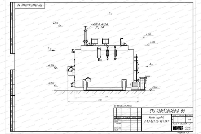 Чертеж твердотопливного парогенератора 300 кг 115 С